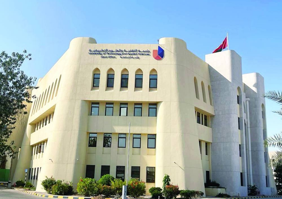 مبنى جامعة التقنية والعلوم التطبيقية 