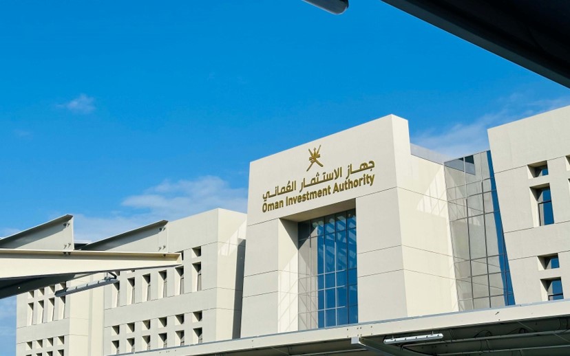 Oman Investment Authority building