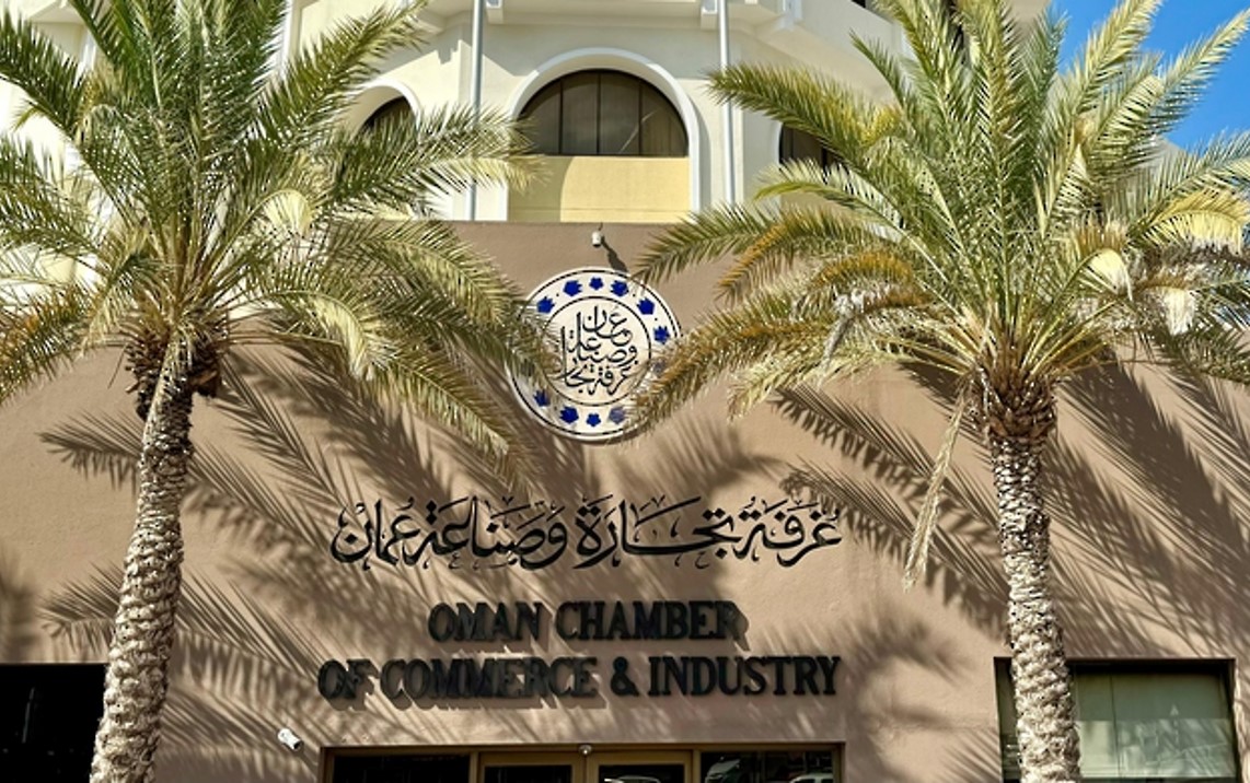 Oman Chamber of Commerce and Industry