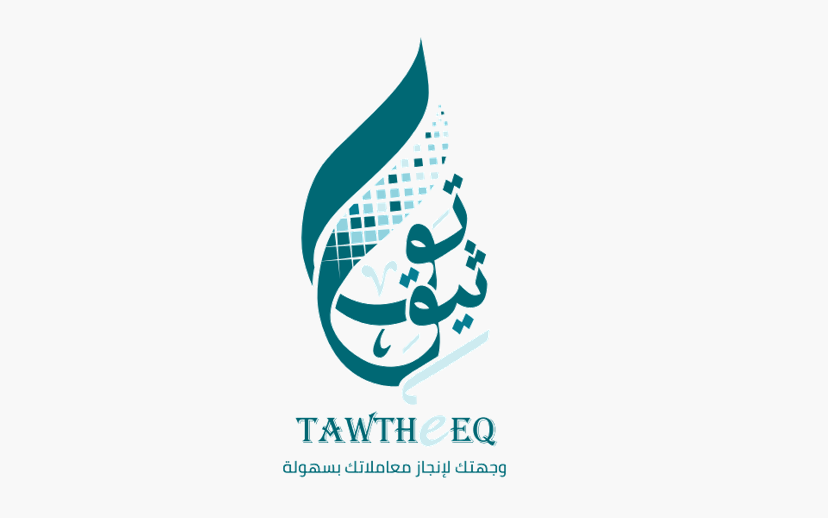 The logo of Tawtheeq platform