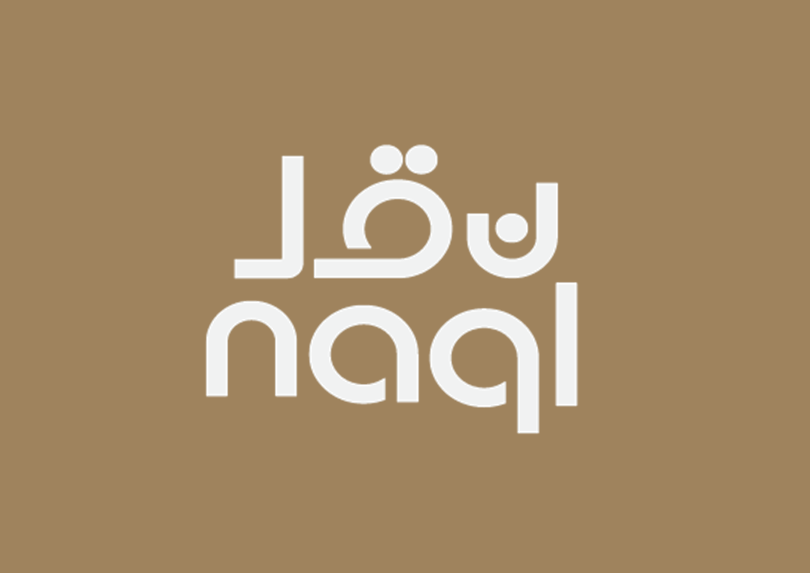 The logo of Naql platform