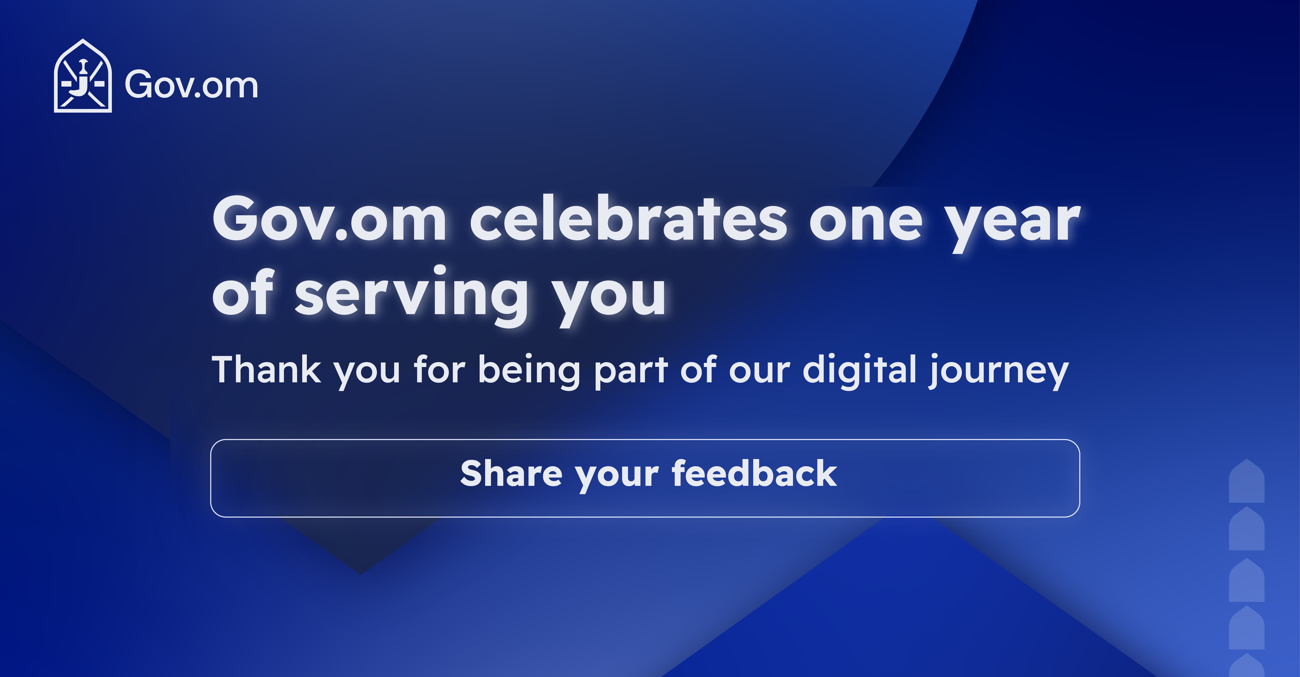 Portal Evaluation Form