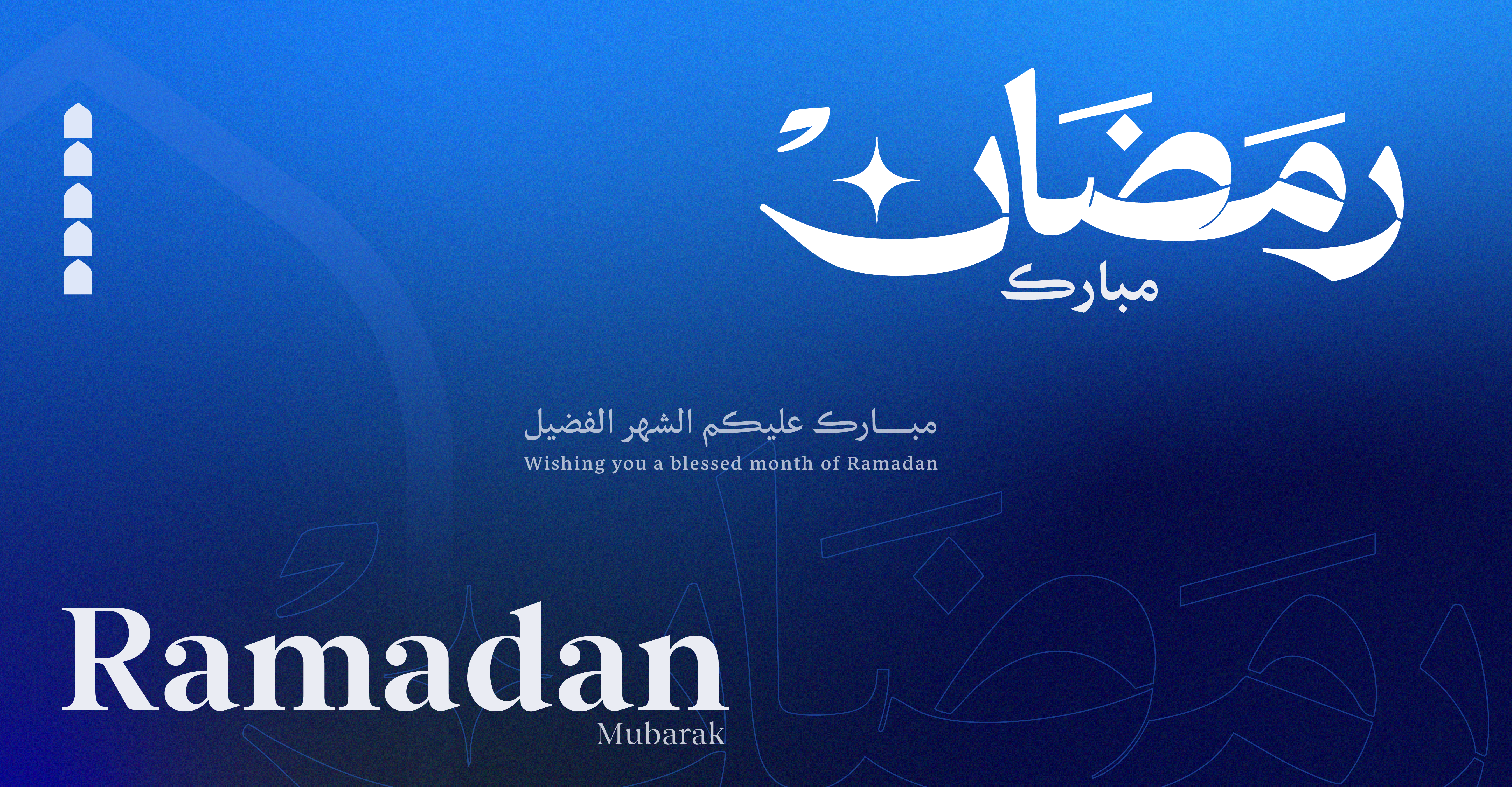 Ramadan Mubarak 