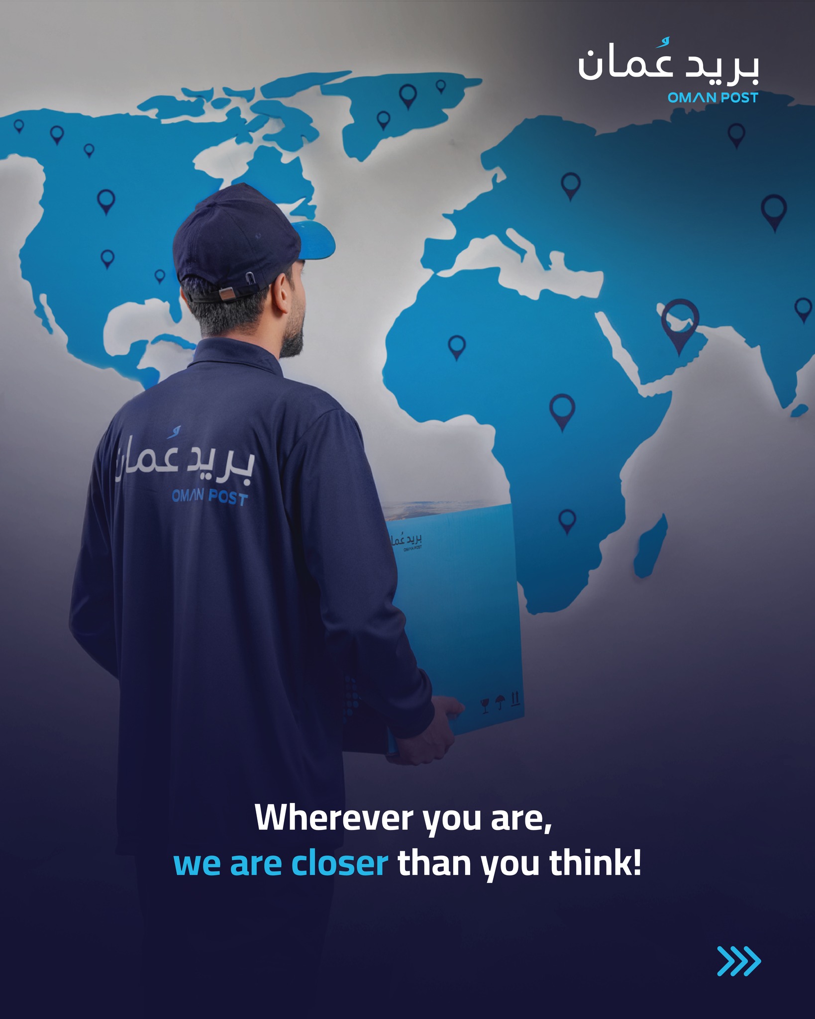 Digital postal services available across Oman