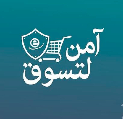 حملة