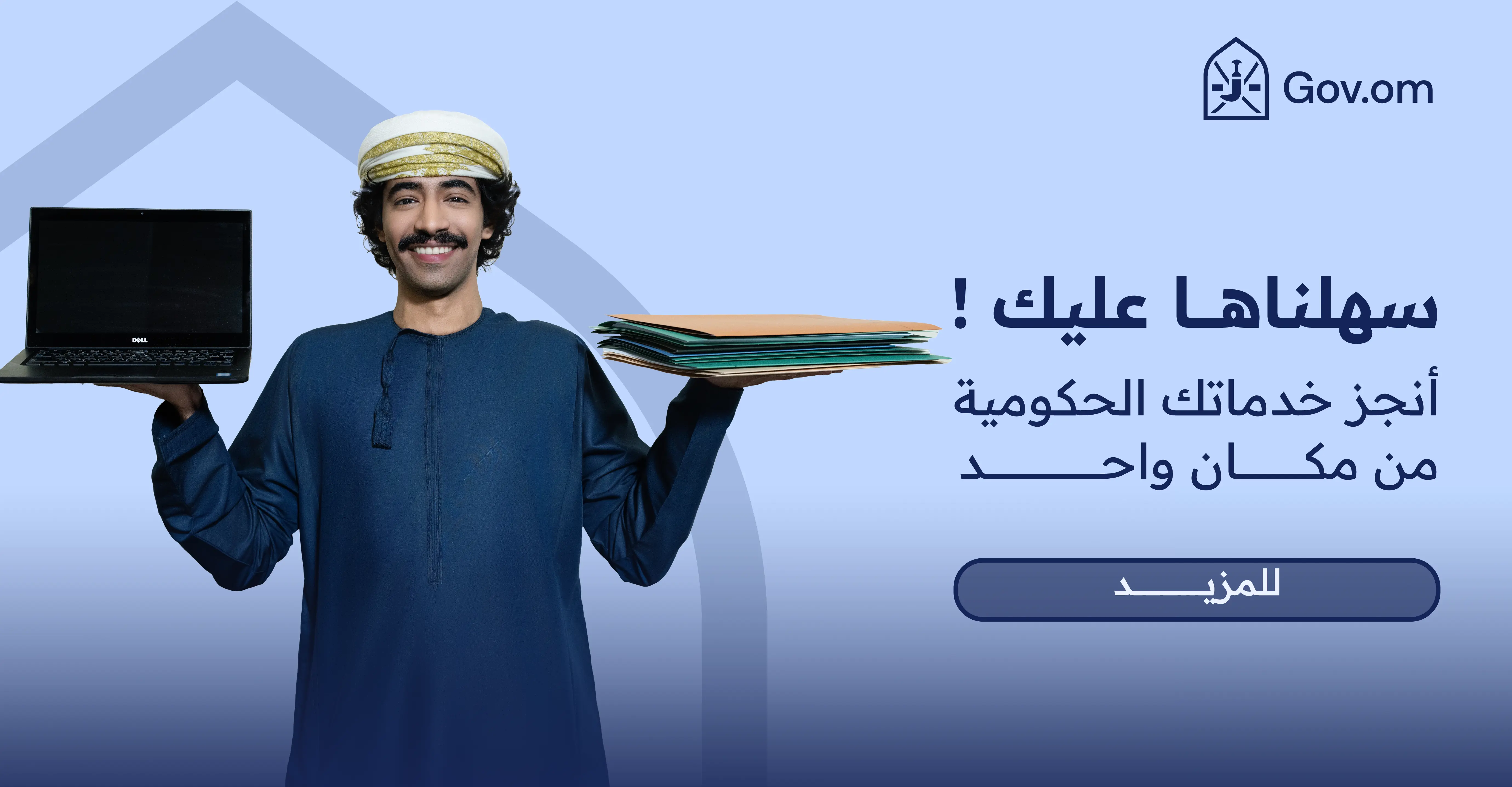 سهلناها عليك - اضغط للمزيد