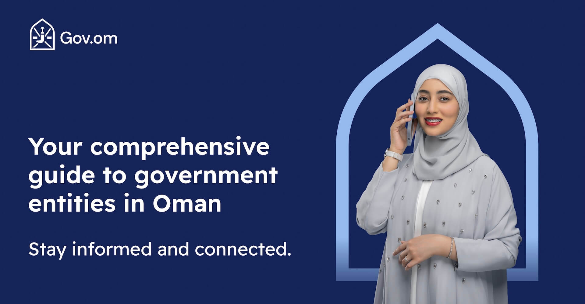 A woman in a light gray hijab and abaya is smiling while talking on her smartphone. She stands in front of a dark blue background with an arch in the background. The banner features the Gov.om logo and the text: 'Your comprehensive guide to government entities in Oman. Stay informed and connected.'