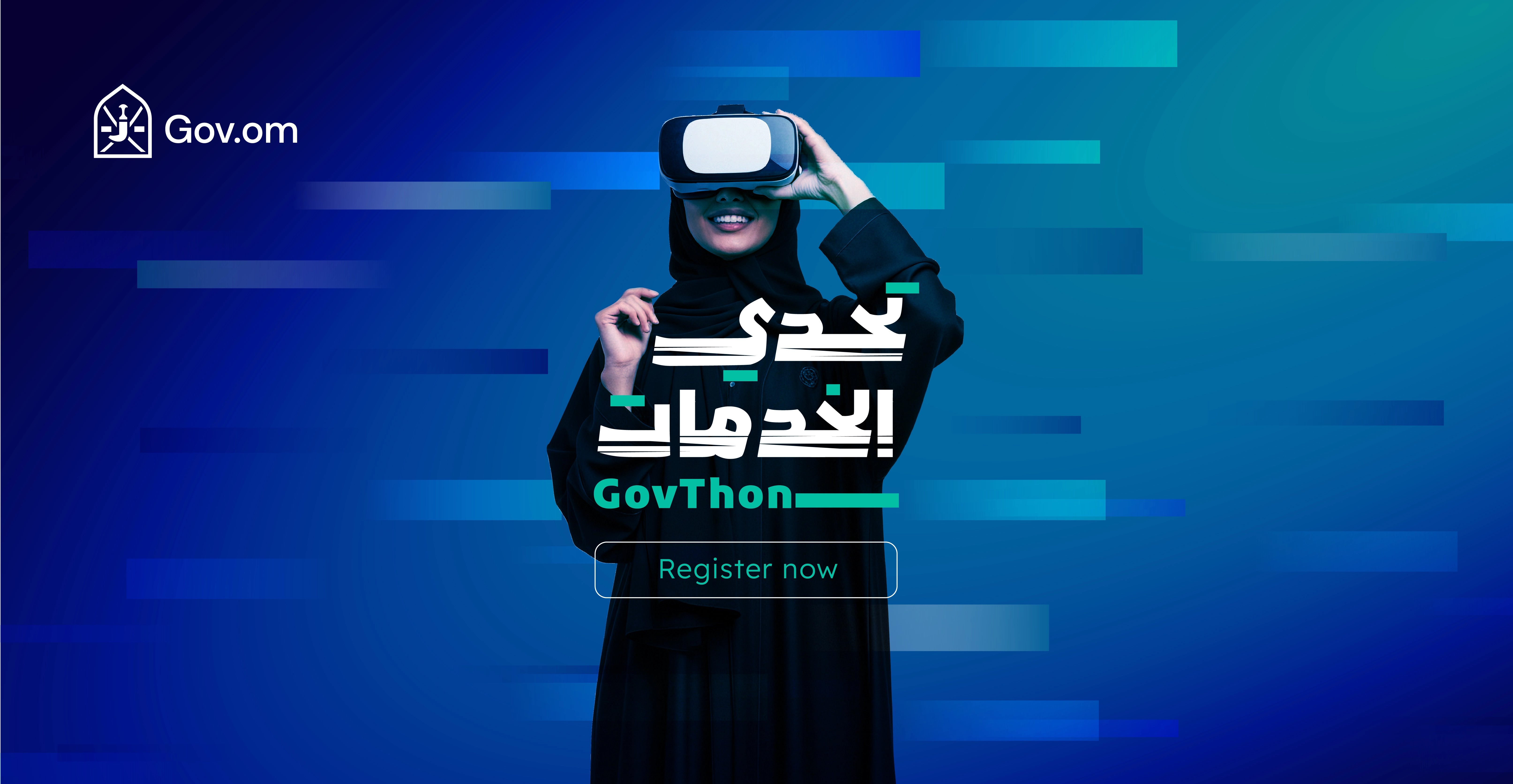 Services Challenge GovThon to enhance the overall digital experience of the Unified Government Services Portal