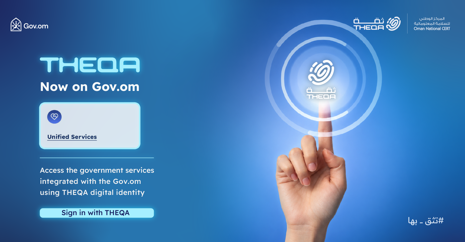 THEQA now on Gov.om