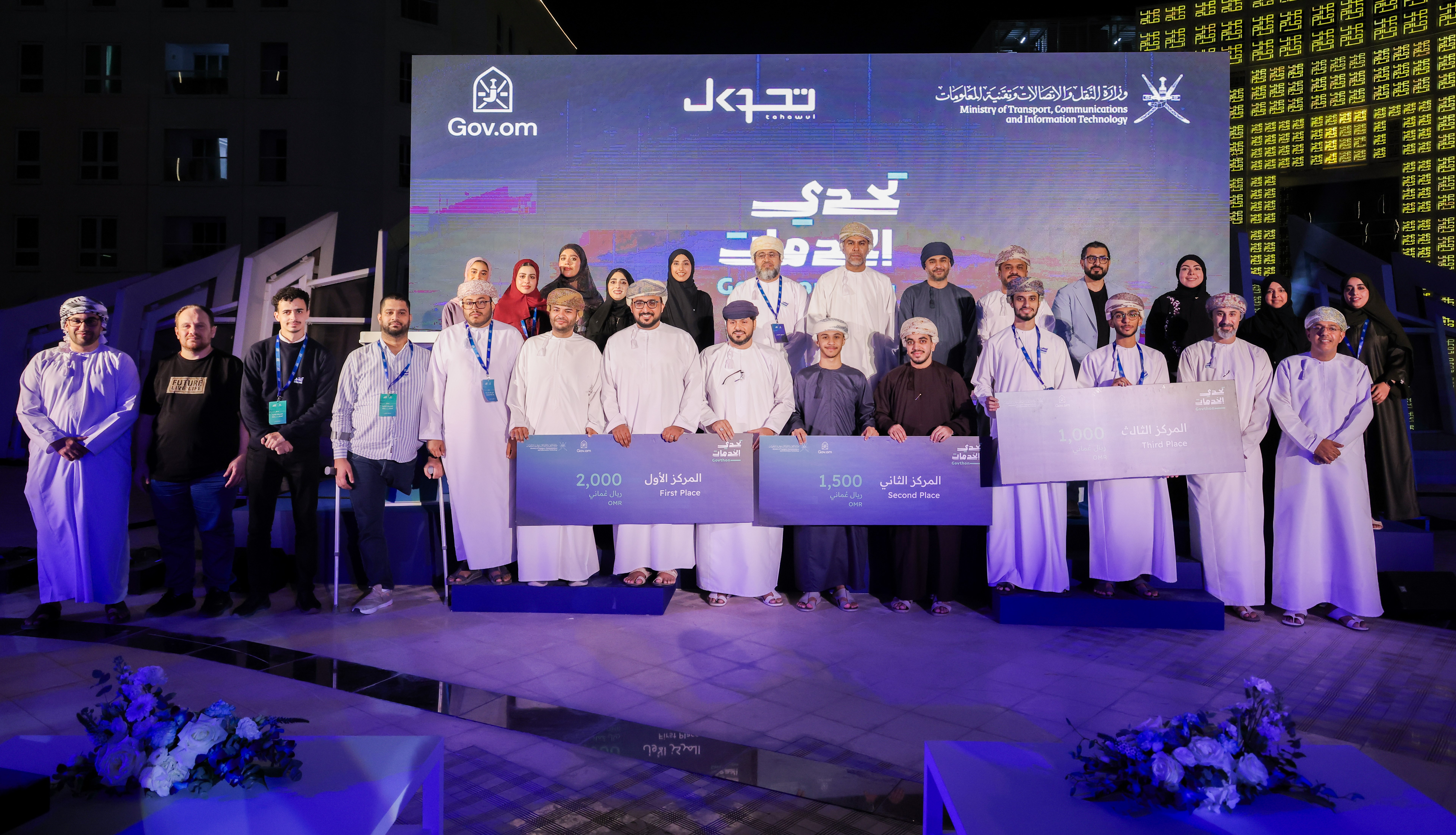 Winning Teams at the Services Challenge (GovThon) 2025