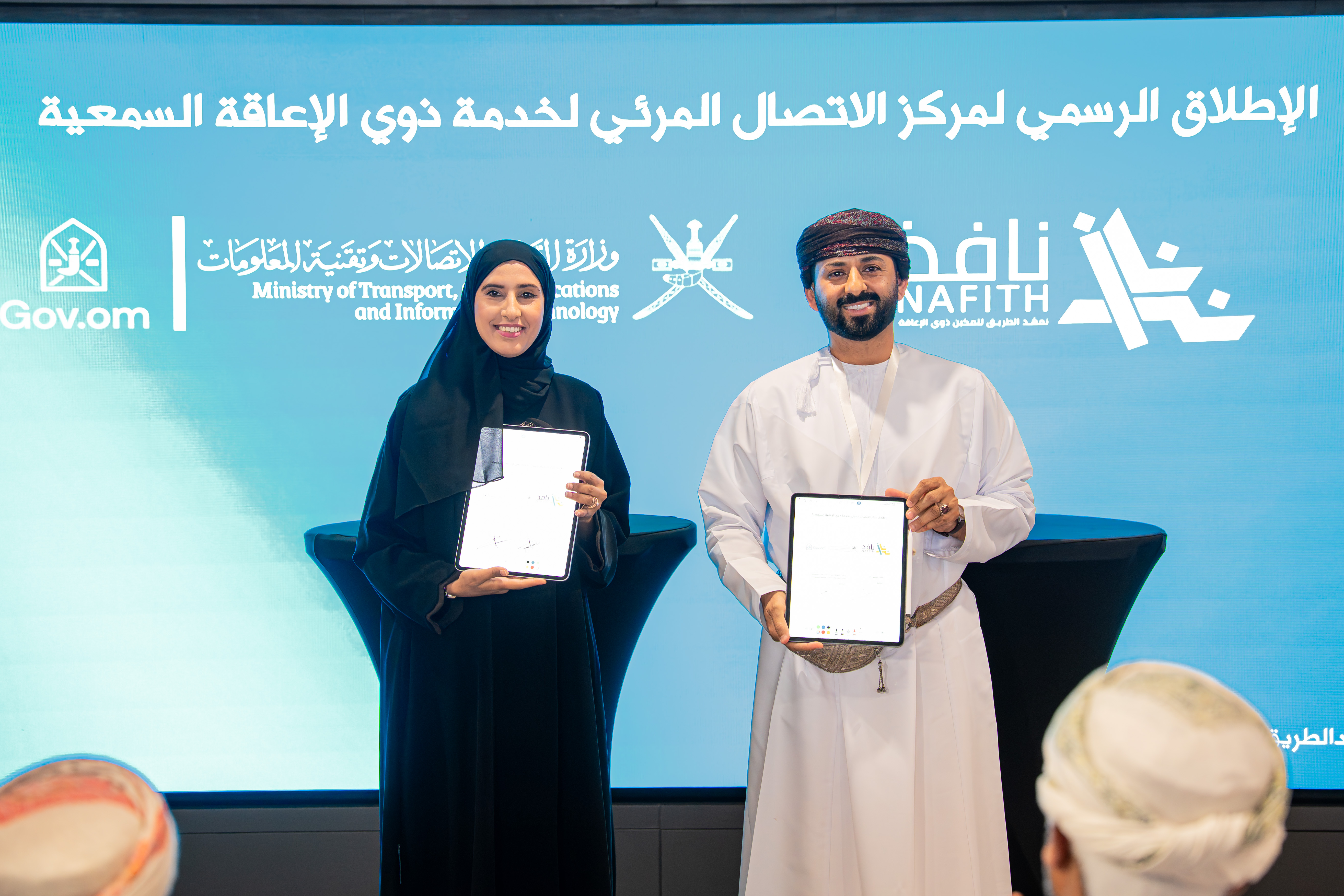 جانب من توقيع اتفاقية التعاون بين البوابة الموحدة للخدمات الحكومية وتطبيق نافذ